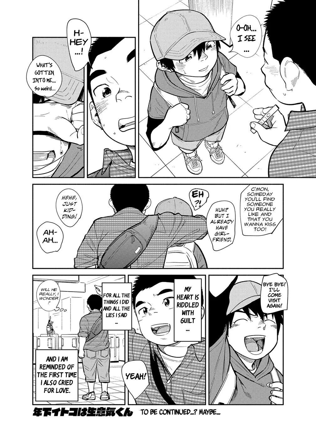 Manga Shounen Zoom Vol. 28 47