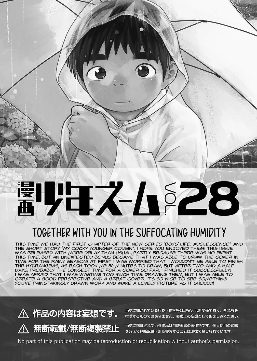 Manga Shounen Zoom Vol. 28 48