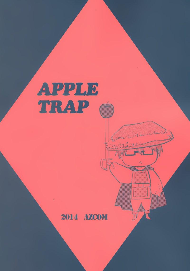 Apple Trap 26