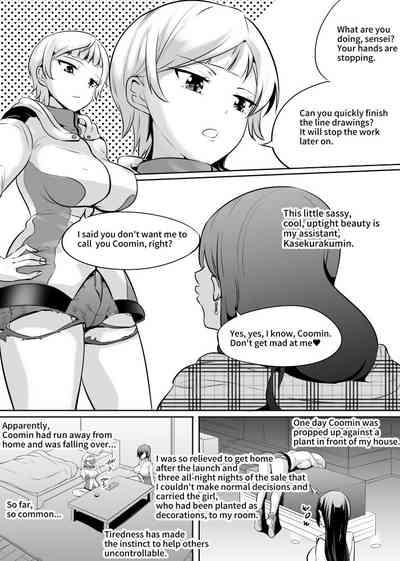 Messy Manga O Kaku. Soshite Futanari O Yatou  Hard Core Porn 2