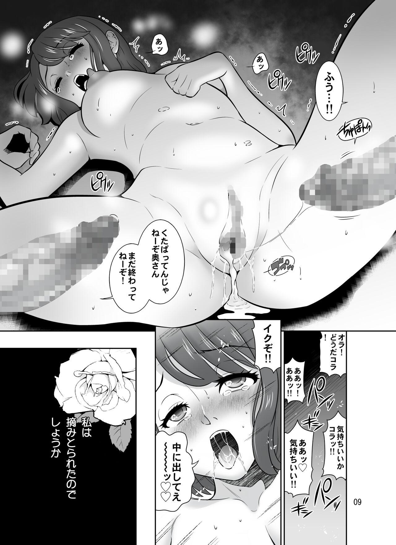 Class Shirobaranokimi - Original Pregnant - Page 9