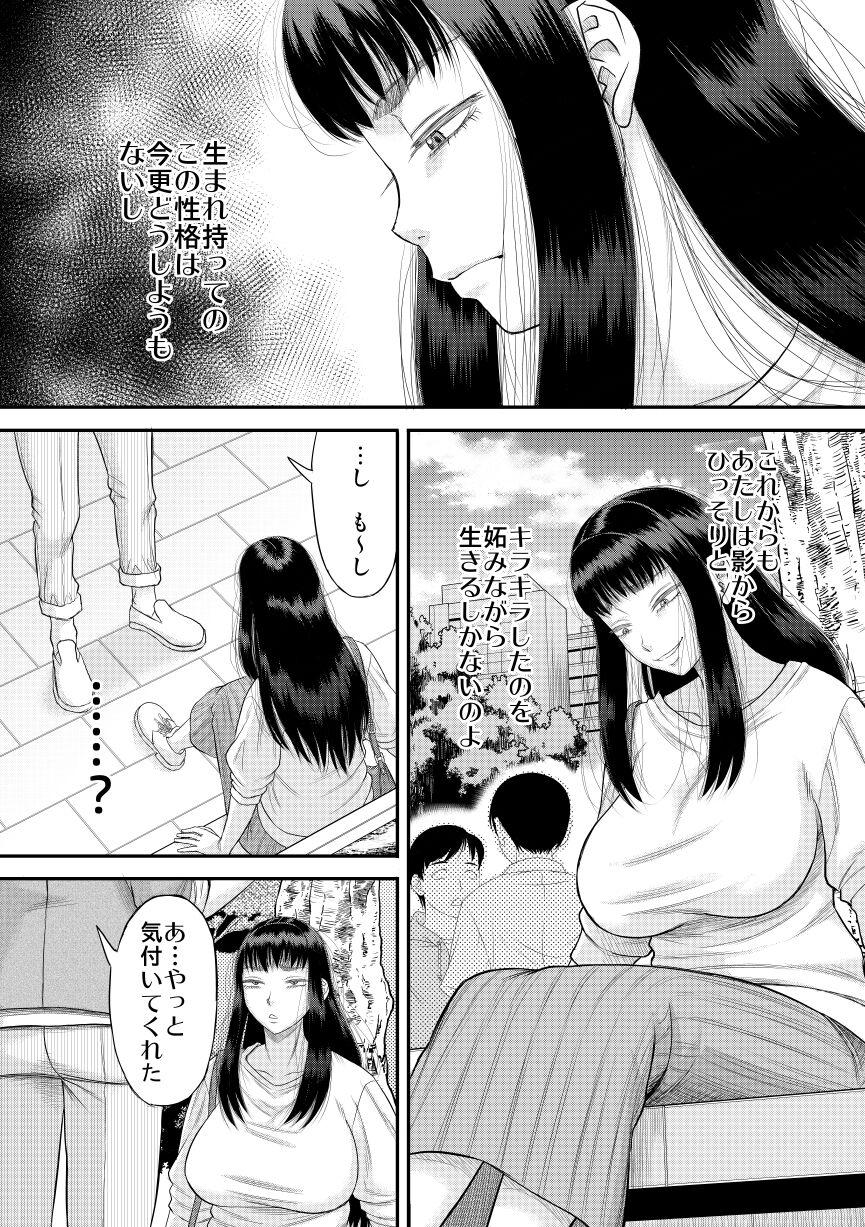 Sexteen Choroi yo Moe hana-chan - Original Bitch - Page 4