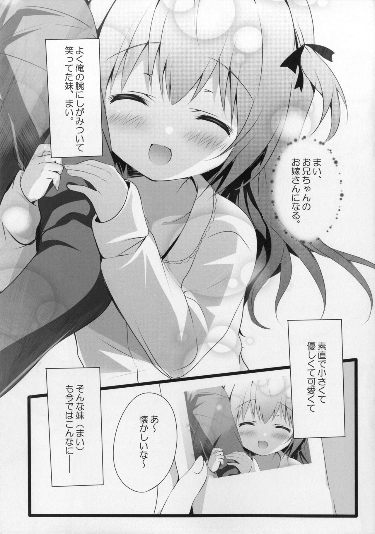 Clitoris Shoujiki ii na yo? Mai-chan! - Original Lesbians - Page 5