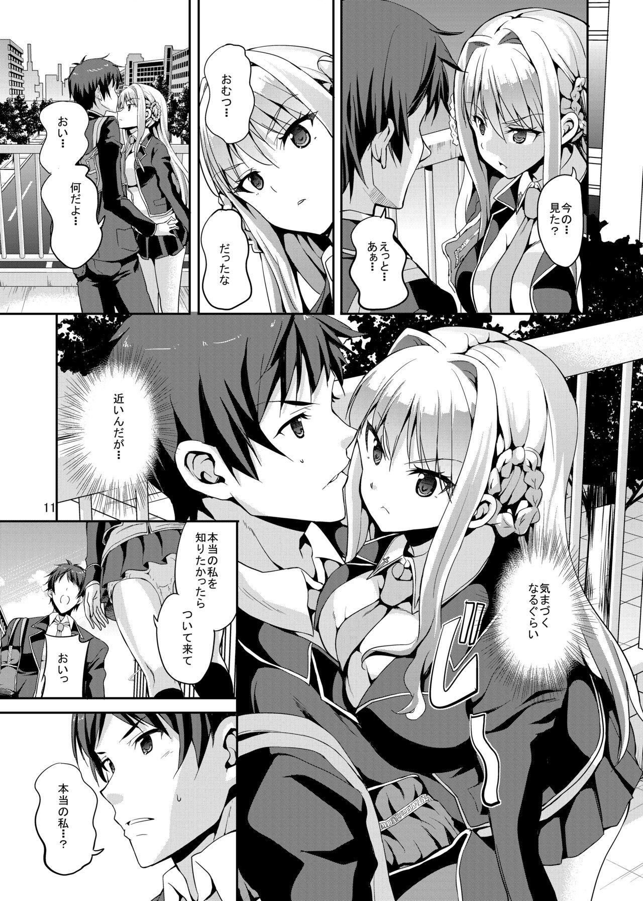 Fist Sweet Gal Collection - Original Young - Page 11