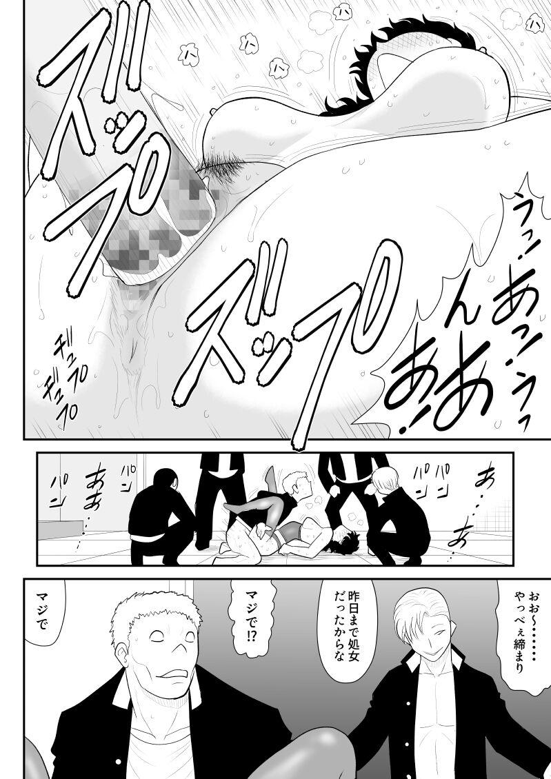 Masturbate Battle Teacher Tatsuko 5.5 Blondes - Page 10