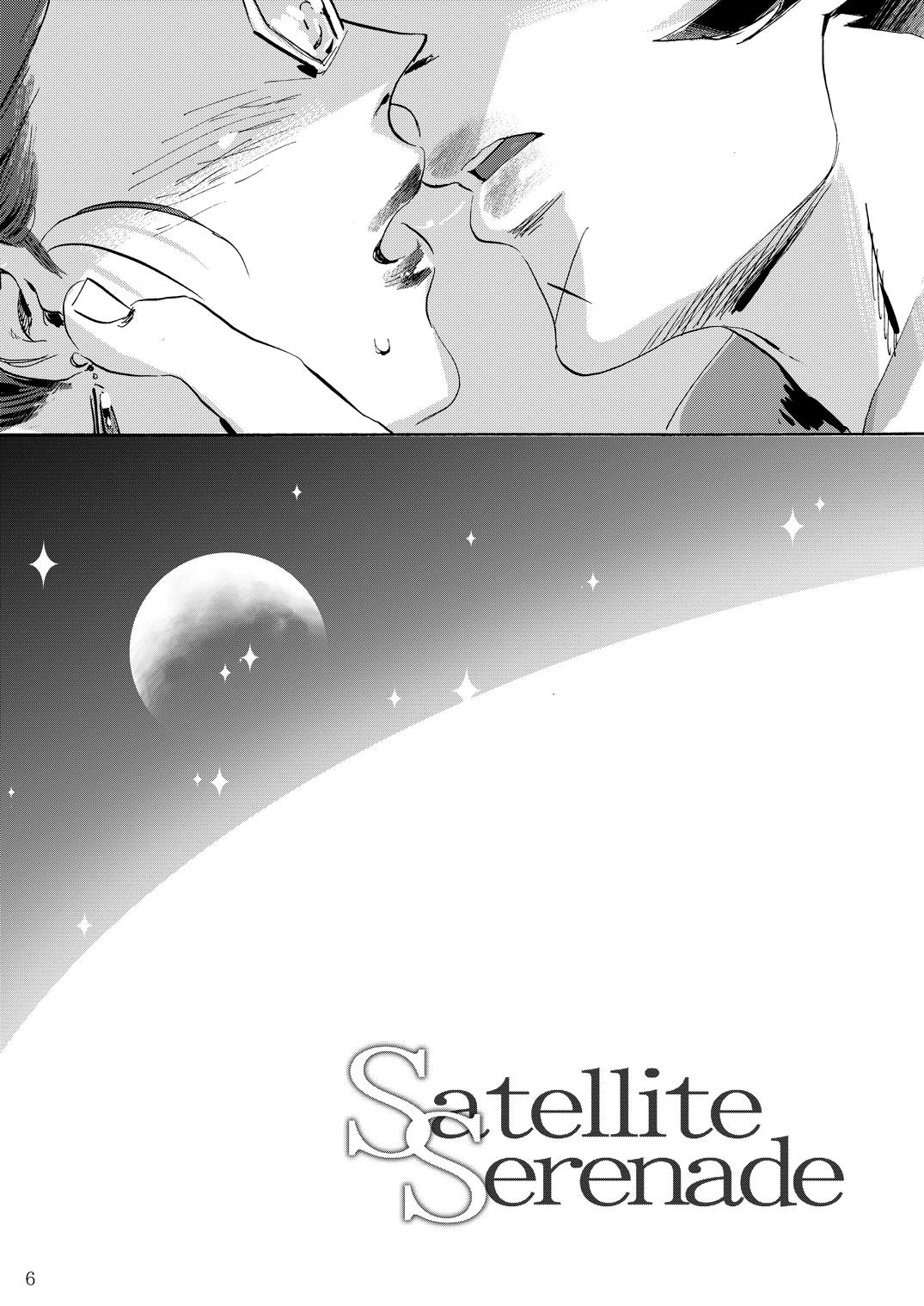 Flaquita Satellite Serenade - Space dandy Tugging - Page 5