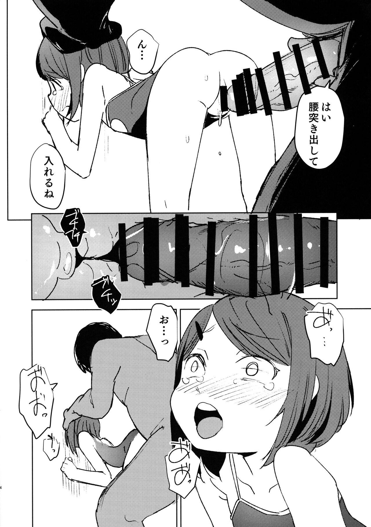 Women Fucking C96 Kaijou Set-bon - Original Gay Porn - Page 3