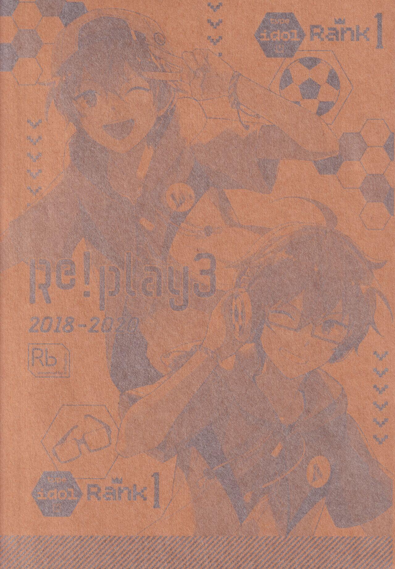 Re! play3 1