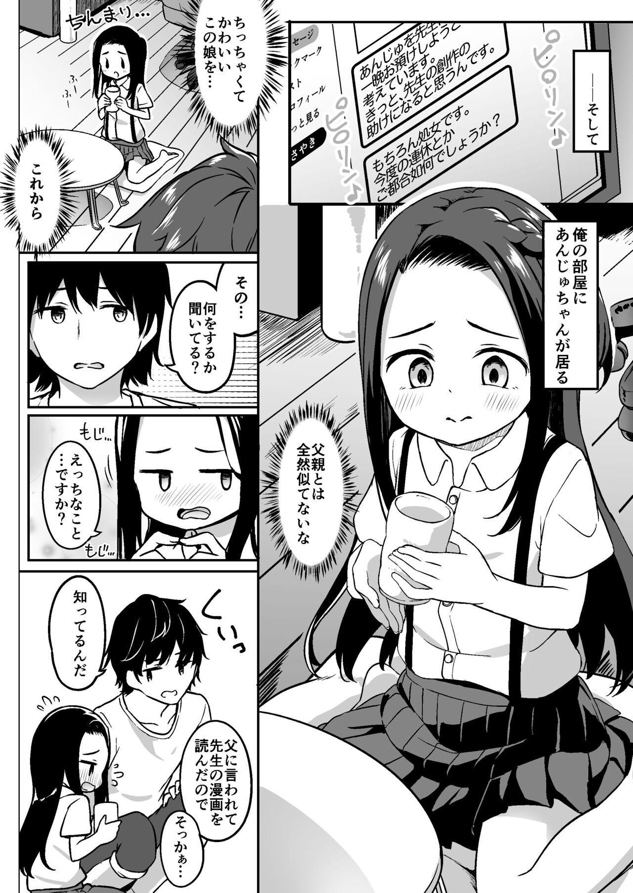 Eng Sub Loli Mangaka to Fan no Oji-san to Sono Musume - Original Ball Busting - Page 10