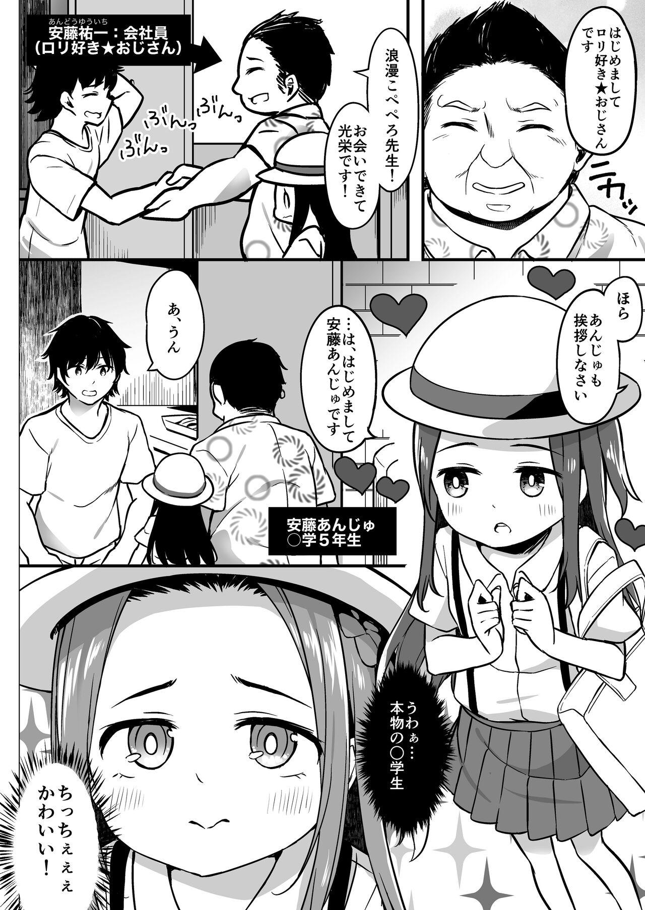 Eng Sub Loli Mangaka to Fan no Oji-san to Sono Musume - Original Ball Busting - Page 4
