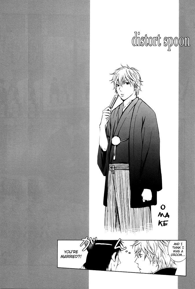 Compilation distort spoon - Gintama Playing - Page 33