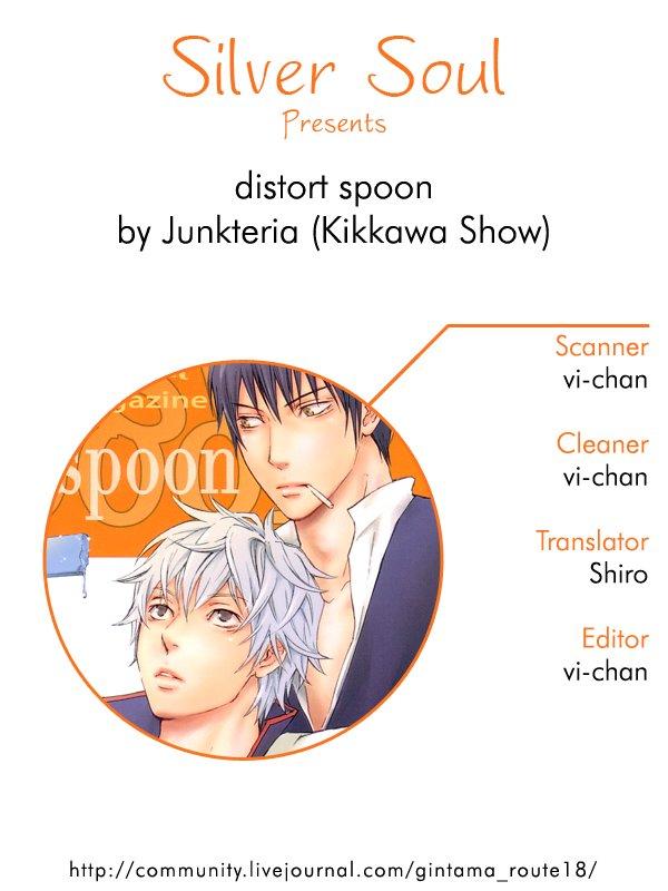 Skype distort spoon - Gintama Putas - Page 34
