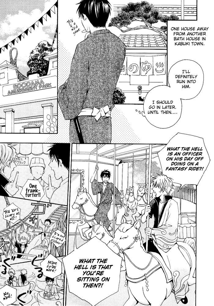 Story distort spoon - Gintama Anime - Page 5