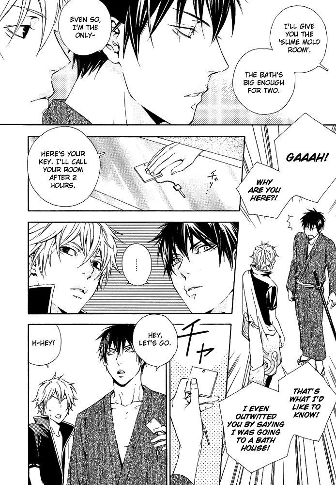 Compilation distort spoon - Gintama Playing - Page 8