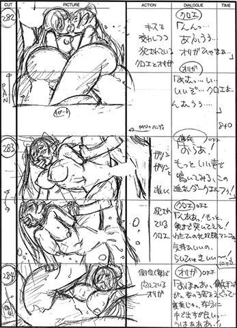 Kuroinu a1c Sketches Covers and Media 47