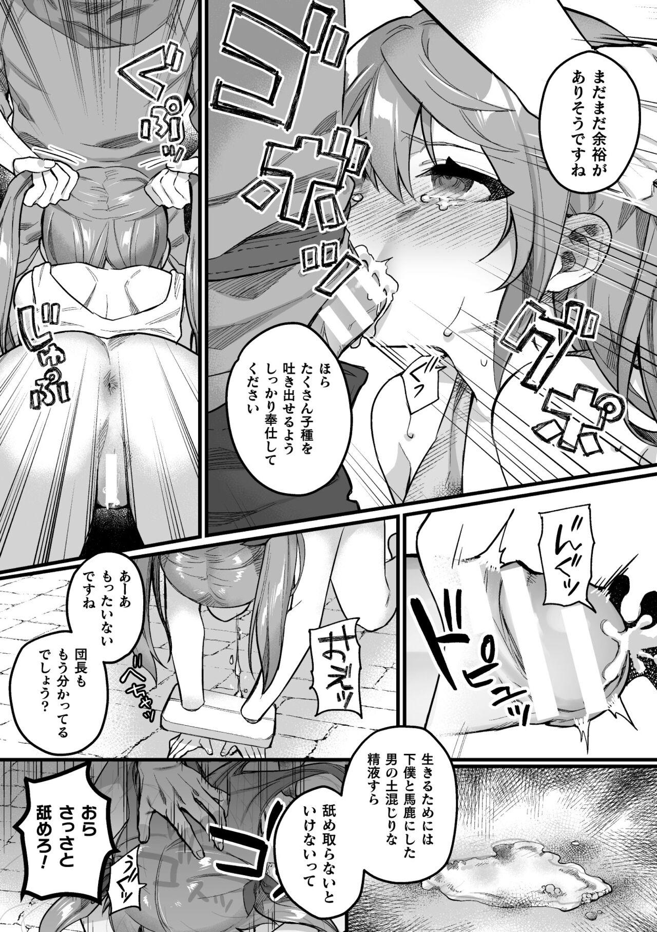 2D Comic Magazine Mesugaki Haramase Seisai! Wakarase Chakushou de Omedeta Mama Debut Vol. 3 59