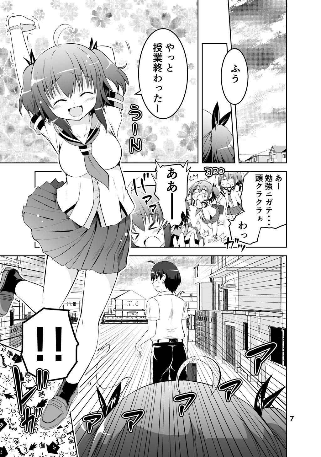 Girl On Girl [Funanori House (Suihei Kiki)] Shinsei Mika ni Harassment - Mika ni Shinsei Dai 1-dan no Sekai - Mika ni harassment High Heels - Page 7