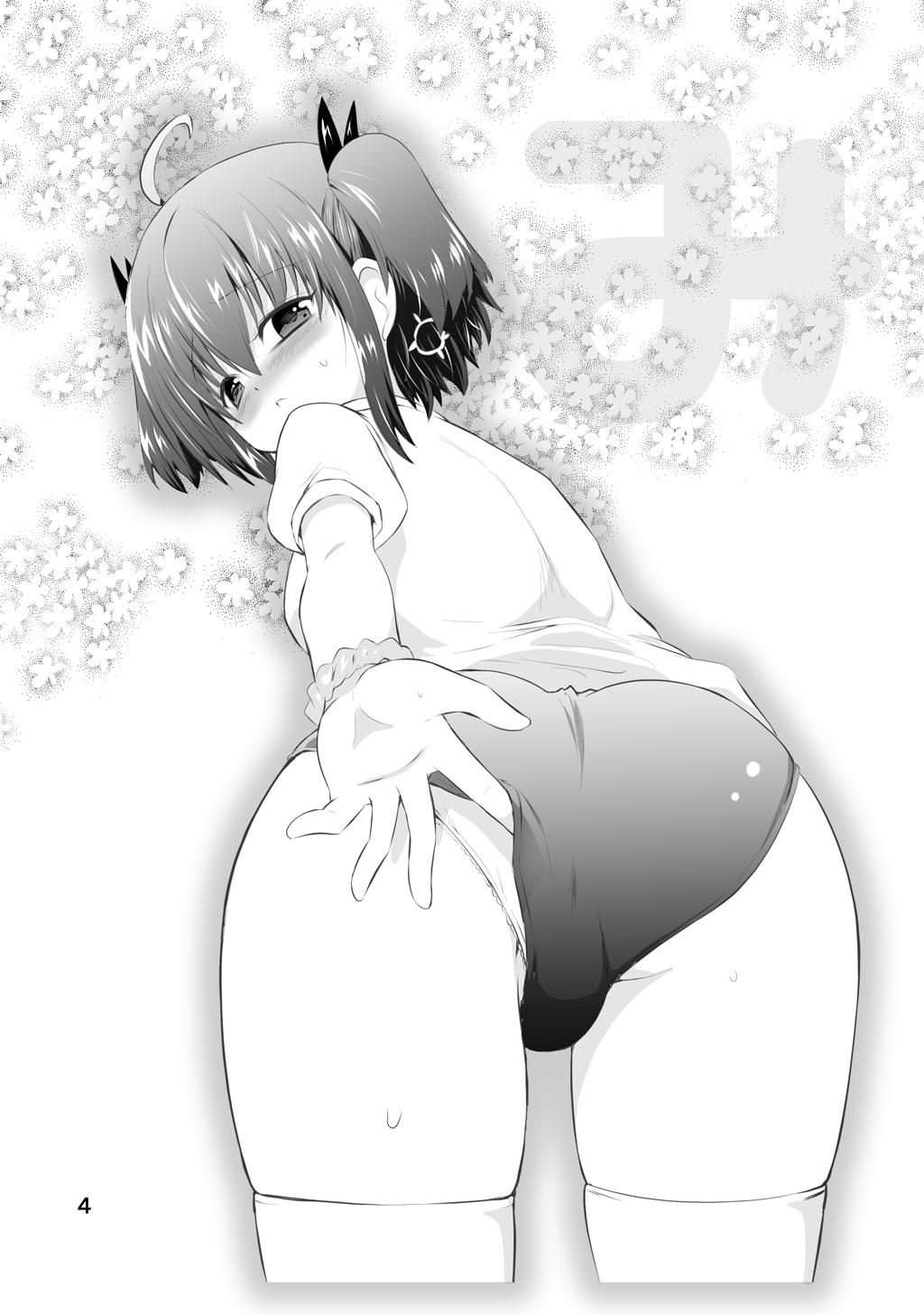 Wife [Funanori House (Suihei Kiki)] Shinsei Mika ni Harassment - Mika ni Shinsei Dai 2-dan no Sekai - Mika ni harassment Hotporn - Page 4
