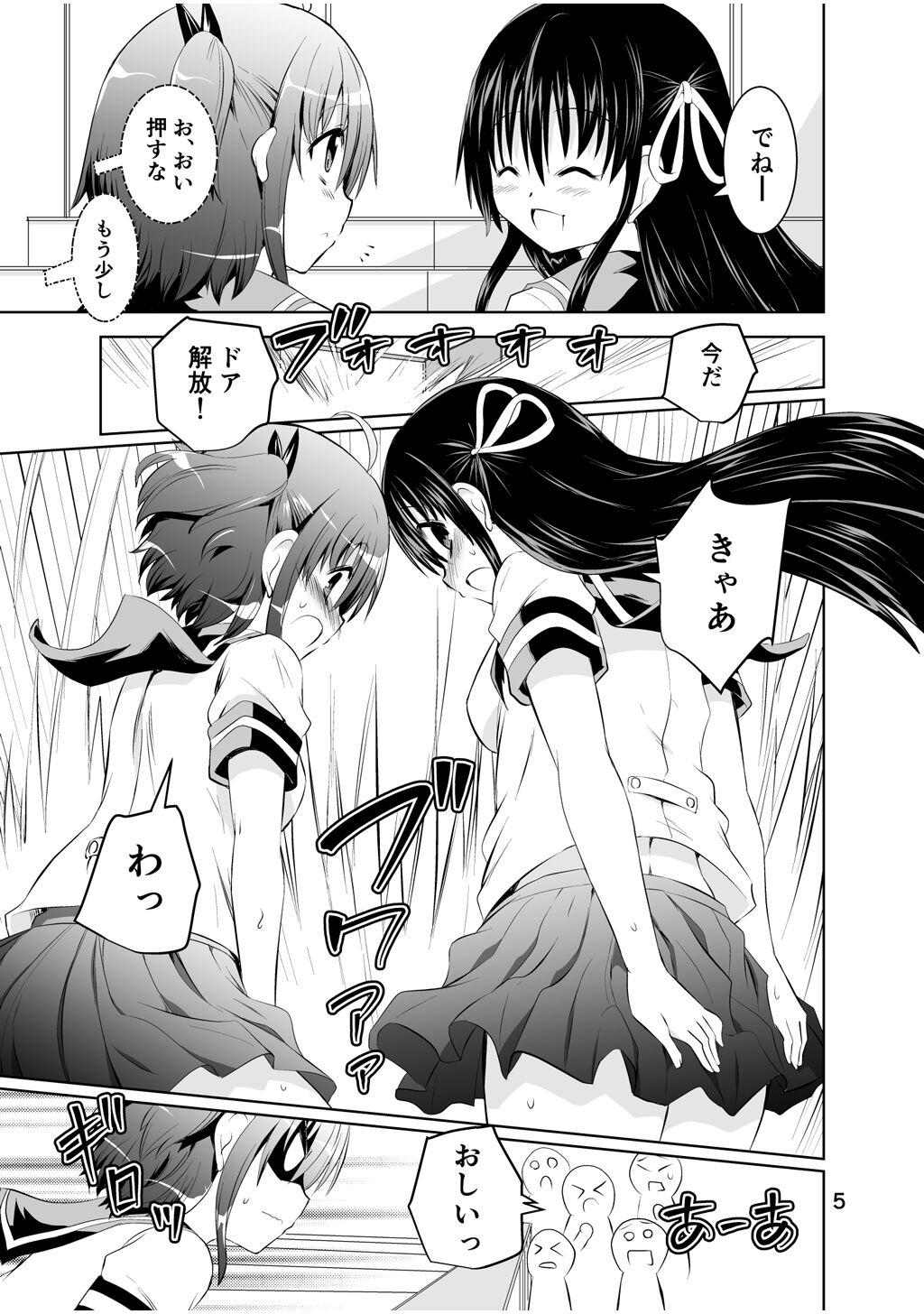 Wife [Funanori House (Suihei Kiki)] Shinsei Mika ni Harassment - Mika ni Shinsei Dai 2-dan no Sekai - Mika ni harassment Hotporn - Page 5