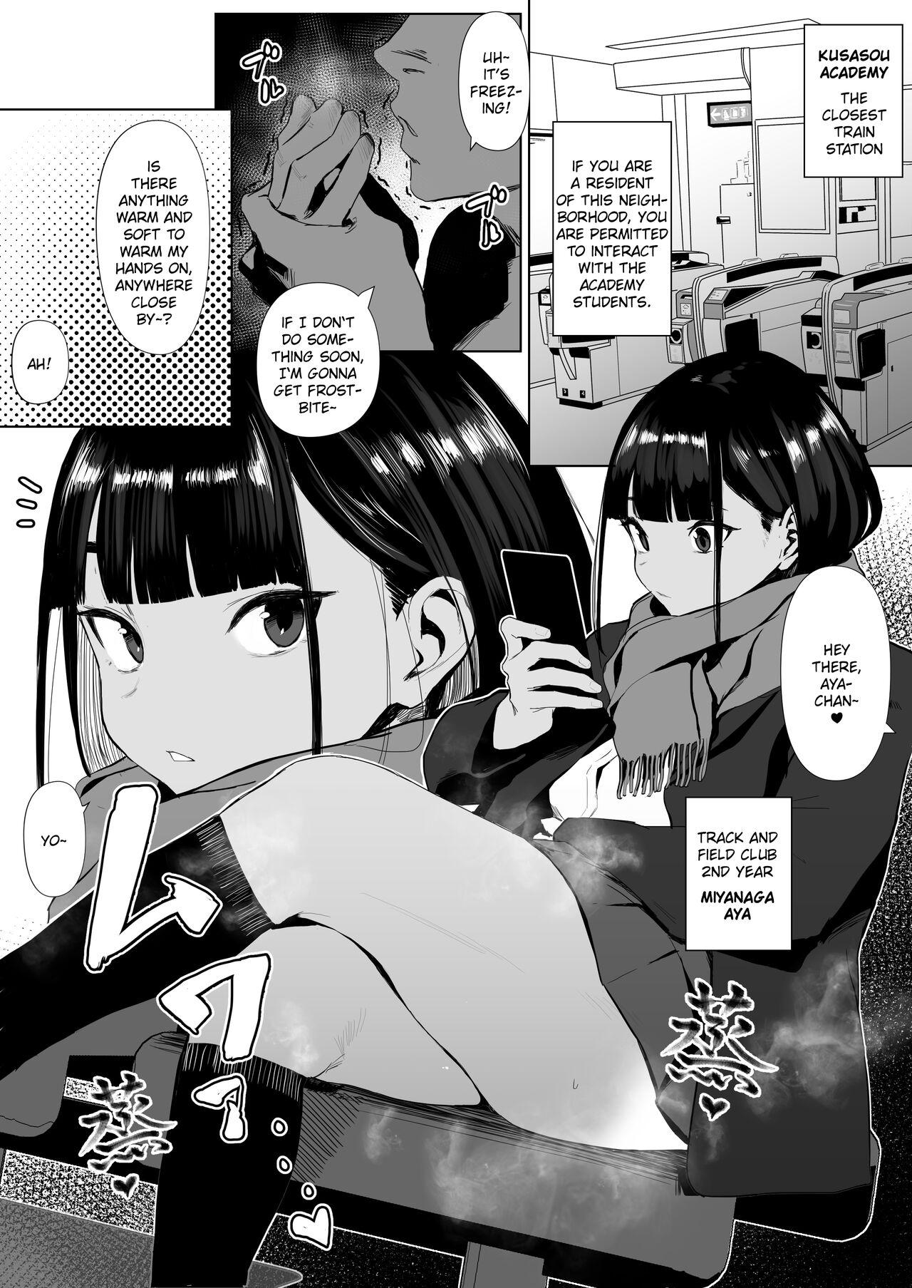 Teenage Sex Rikujobu-chan - Original Asiansex - Picture 1