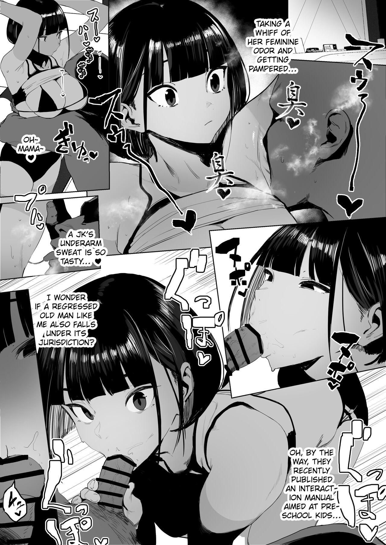 Student Rikujobu-chan - Original 19yo - Page 4