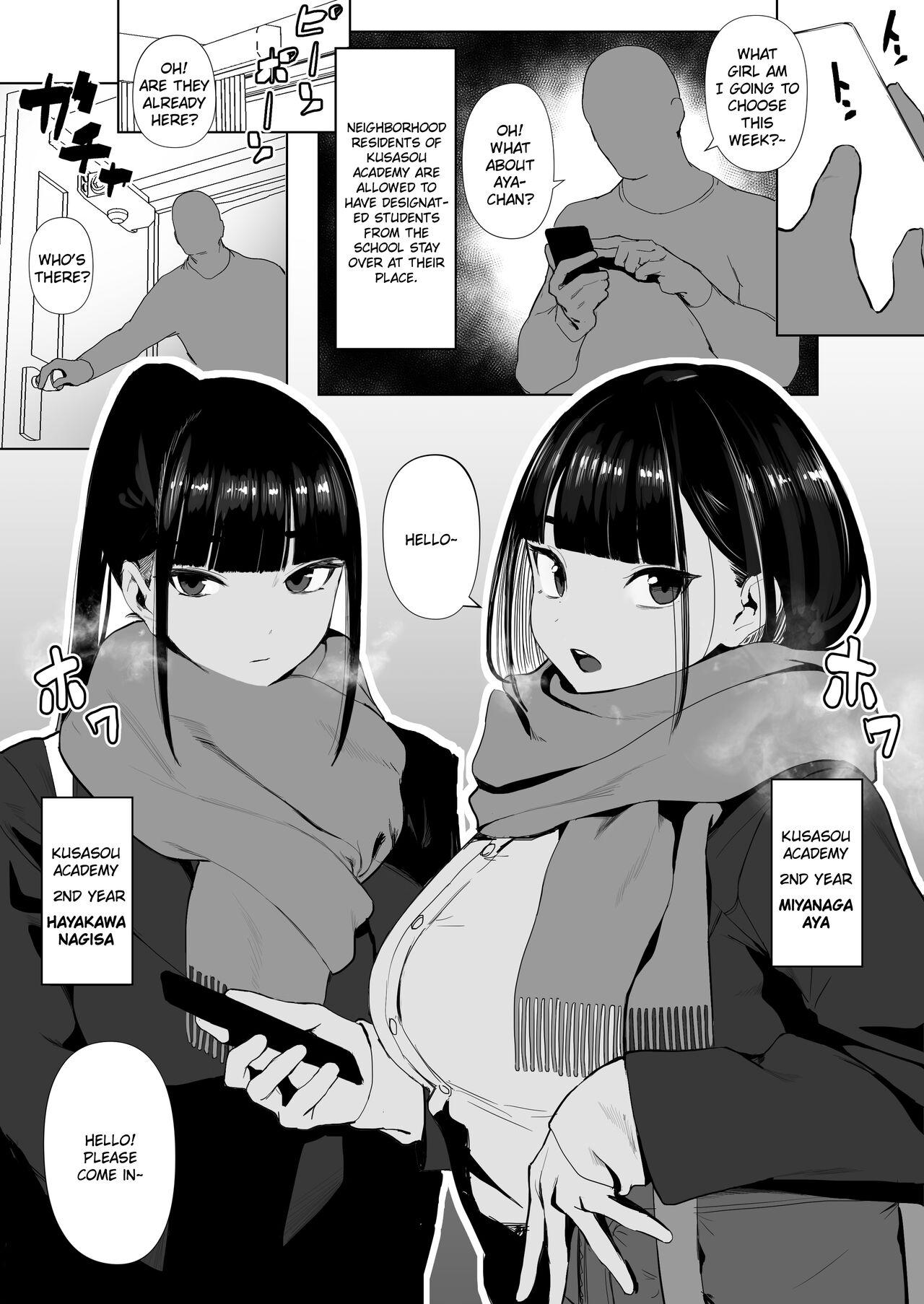 Teenage Sex Rikujobu-chan - Original Asiansex - Page 7