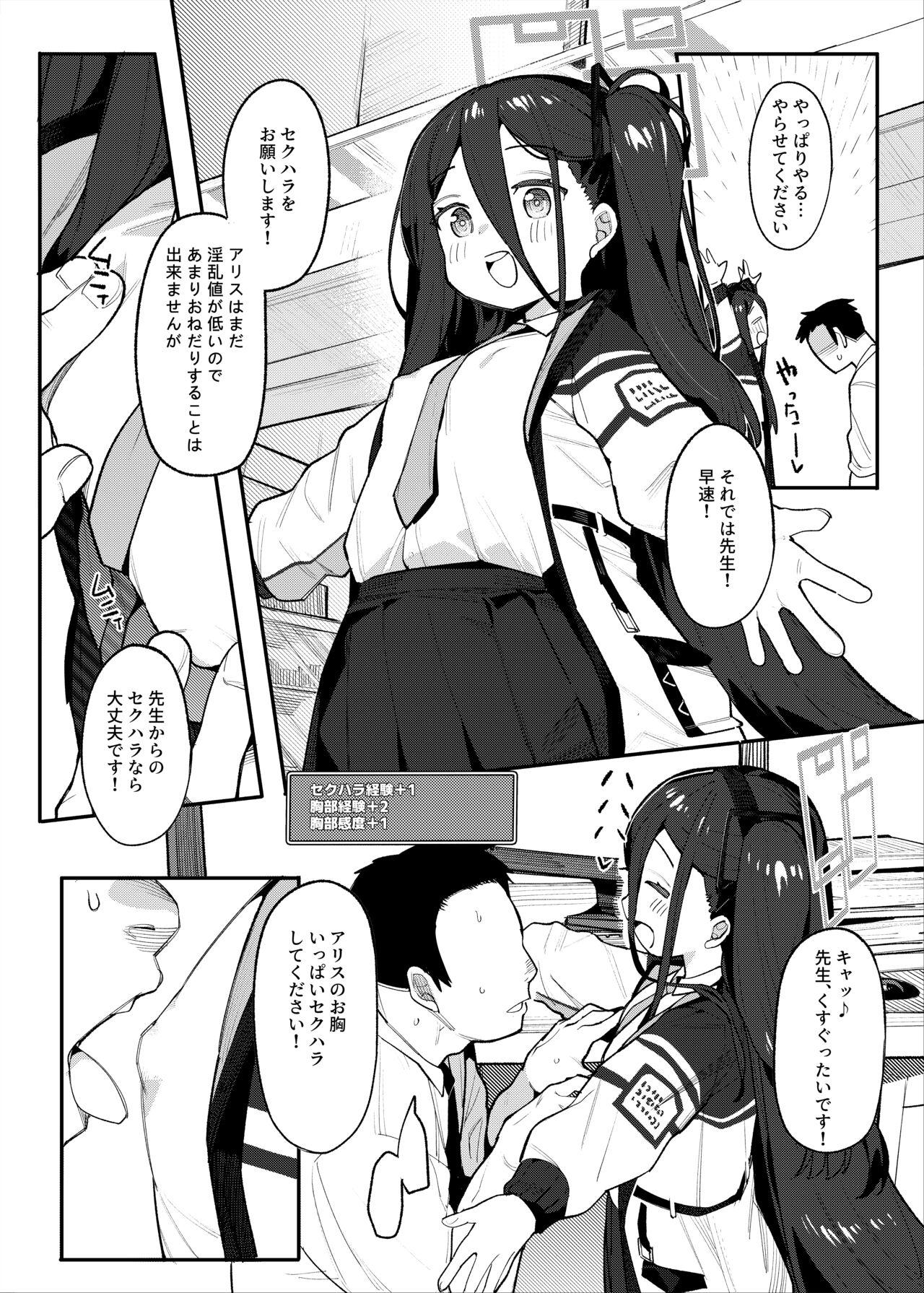 Lesbiansex Alice to Issho ni RPG Gokko Shimashou - Blue archive Grosso - Page 5