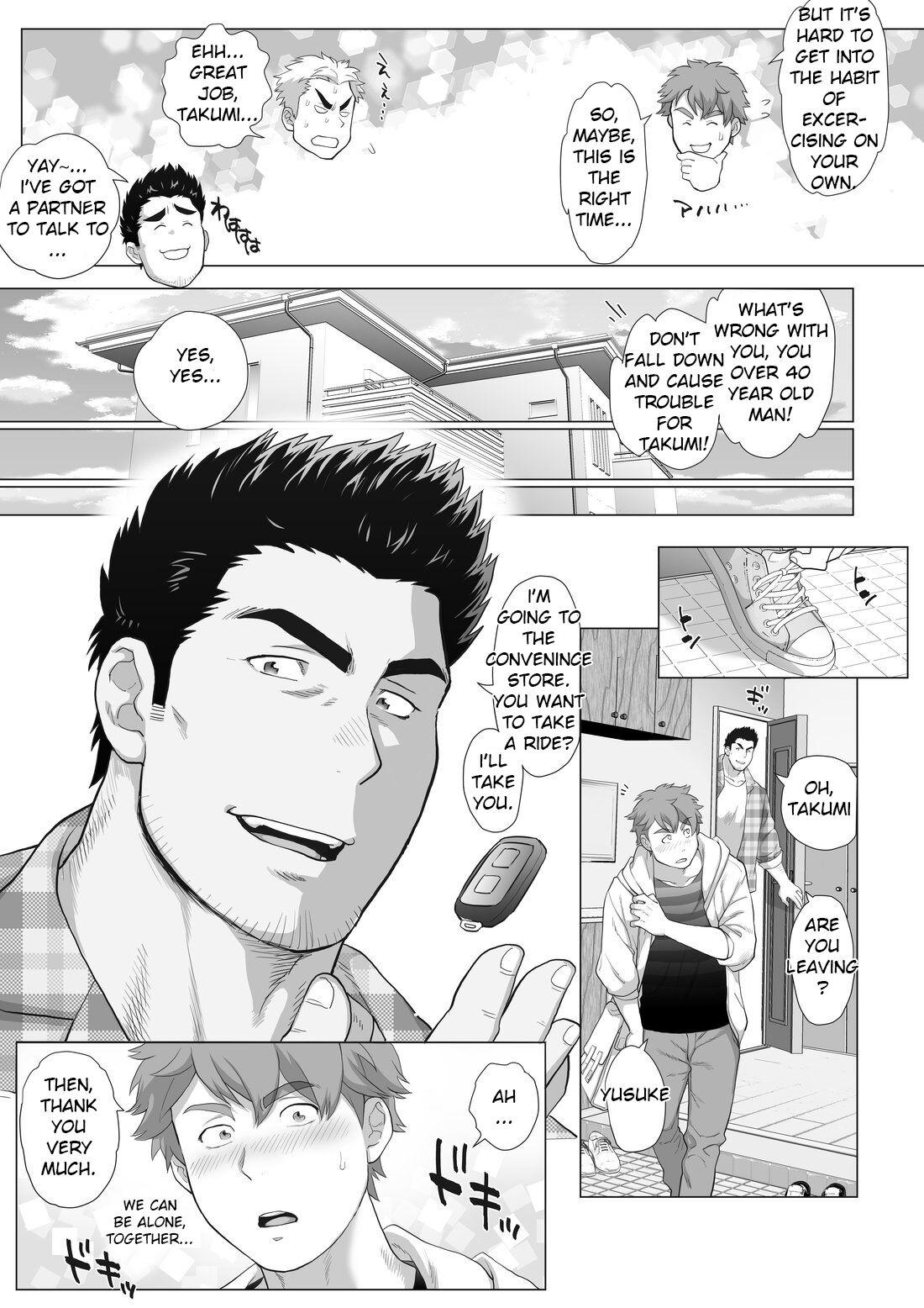 Teacher Friend’s dad Chapter 11 Gay Amateur - Page 7