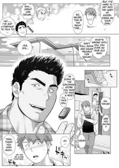 Friend’s dad Chapter 11 7