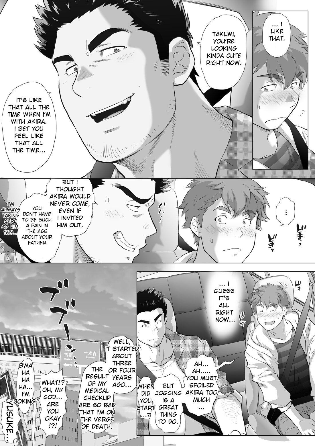 First Time Friend’s dad Chapter 11 Step - Page 9