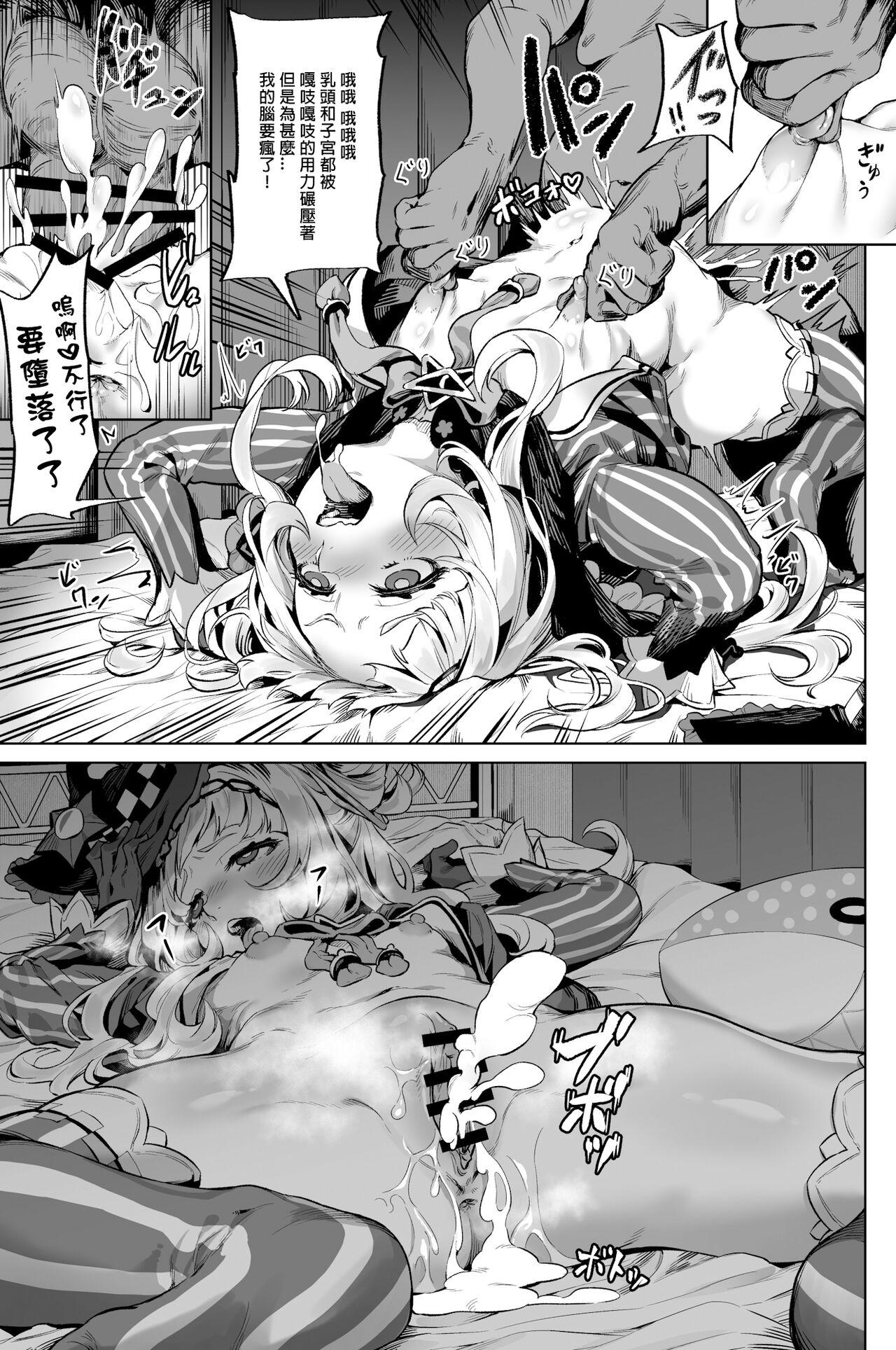 Mask Ooban Yaki 漫畫 合集 - Genshin impact Hololive Blue archive Nijisanji Ass Fucking - Page 8