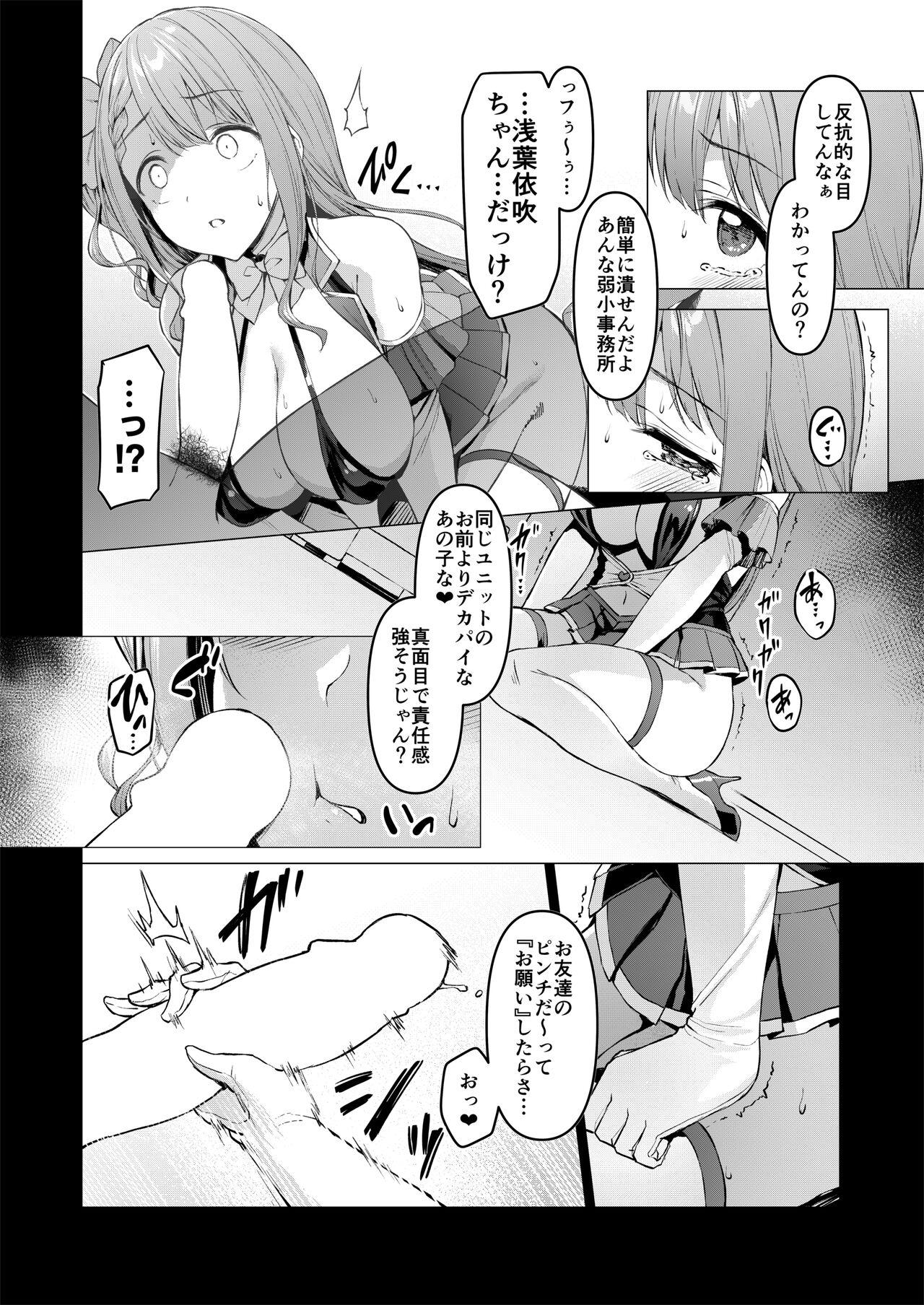 Sexy Kegareboshi Aka - Original Dad - Page 11