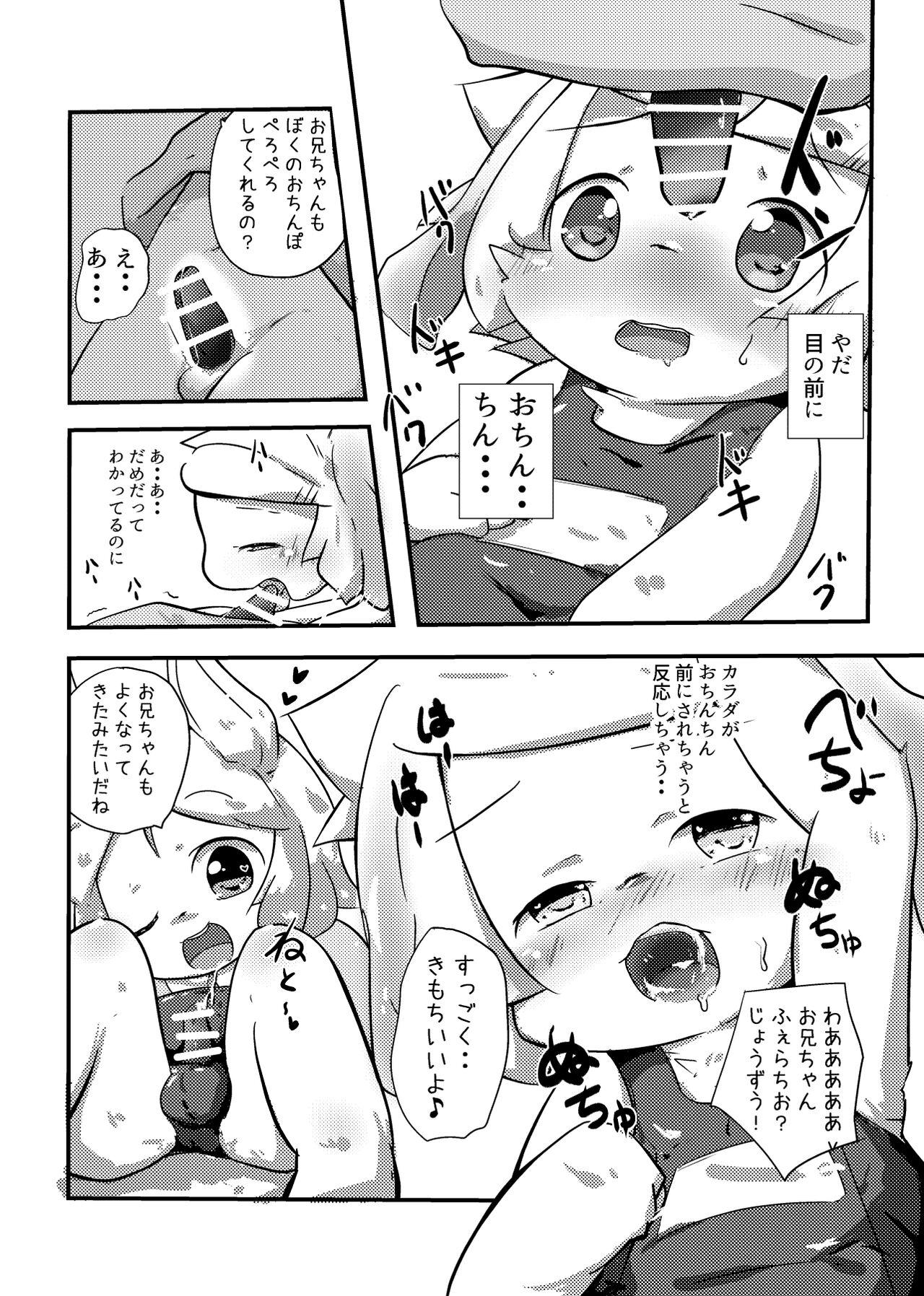 Sex Massage Shiranai Hito ni Tsuite Ittara Sukumizu Serareru Hon - Original Novia - Page 10