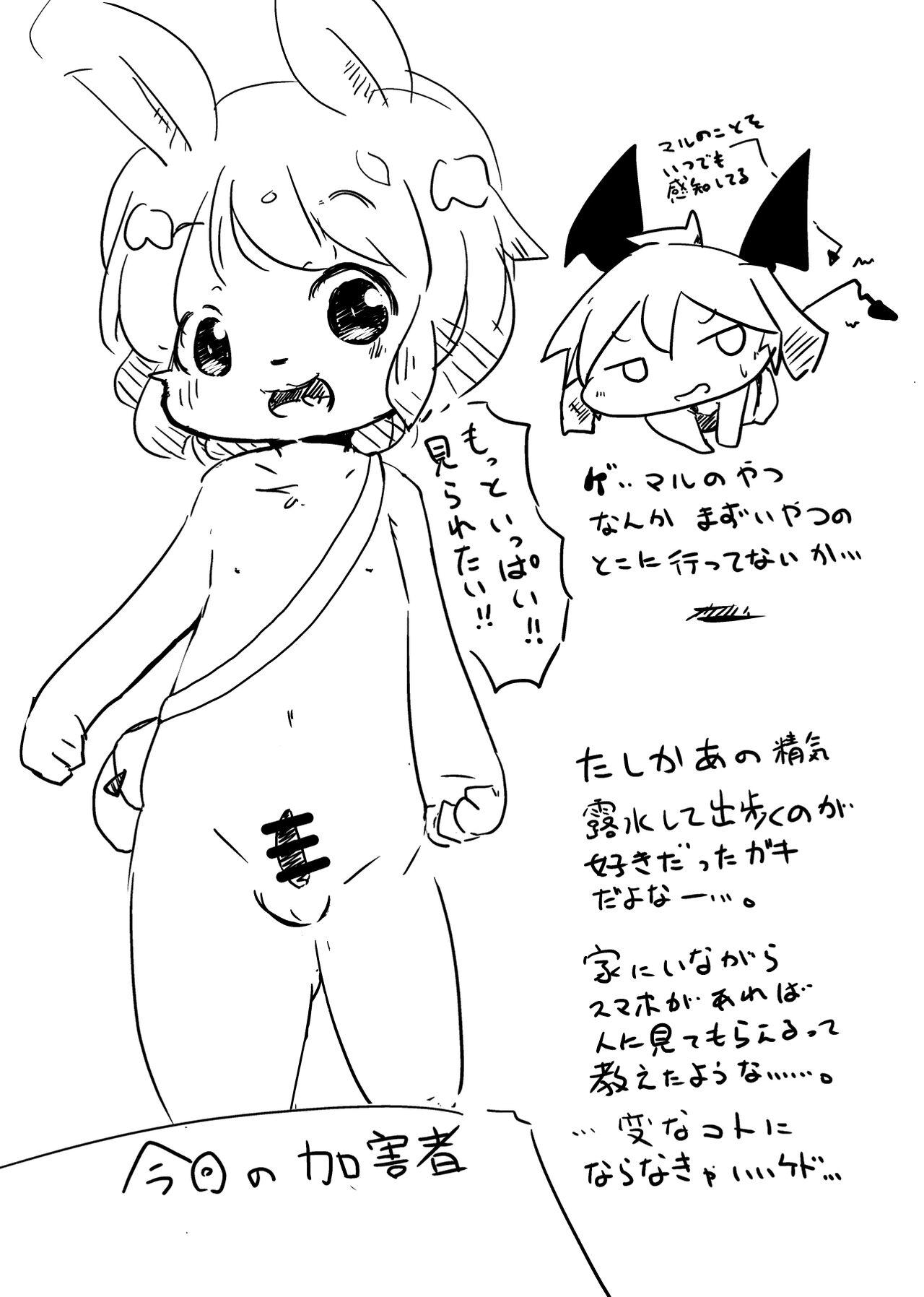 Face Sitting Shiranai Hito ni Tsuite Ittara Sukumizu Serareru Hon - Original Gay Uniform - Page 6
