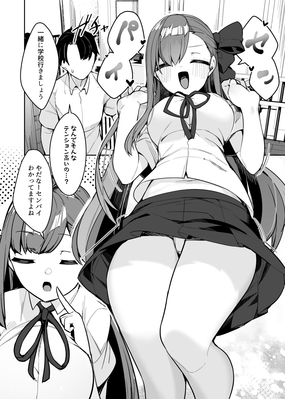Female Orgasm Shittobukai BB ni Shiboritora Reru~tsu! - Fate grand order Snatch - Page 2