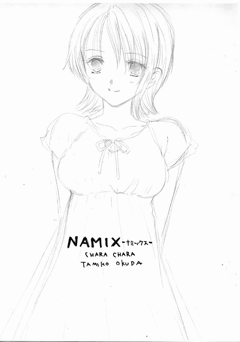 Smoking NAMIX - One piece Mamada - Page 3