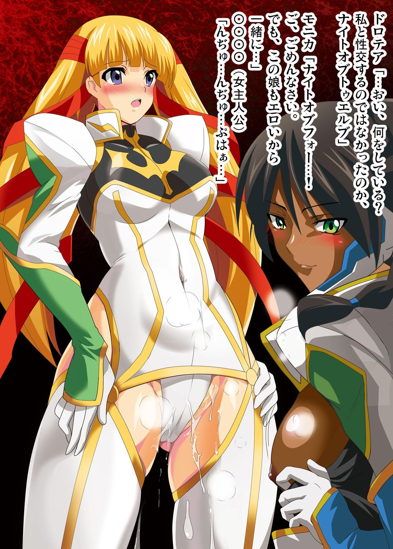 [Lezmoe! (Oyu no Kaori)]   [Brainwashing] Geass heroines completely corrupted by Empress Marianne [Evil fall] ~Knights, princesses, soldiers, and witches fall! (CODE GEASS: Lelouch of the Rebellion) 79