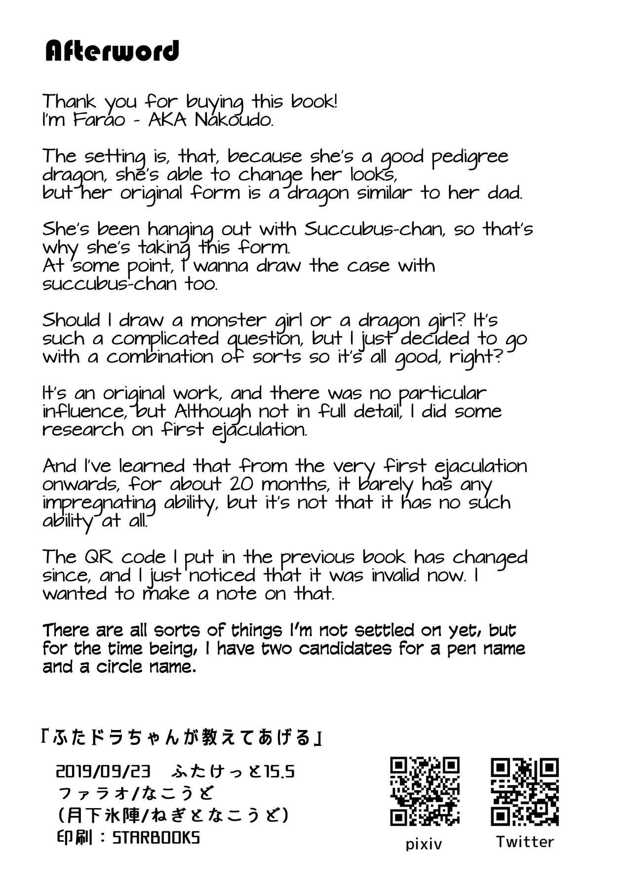 [Negito Nakoudo (Nakoudo)] Futa Dra-chan ga Oshiete Ageru | Futanari dragon-chan will teach you [English] [Tabunne Scans] [Digital] 27