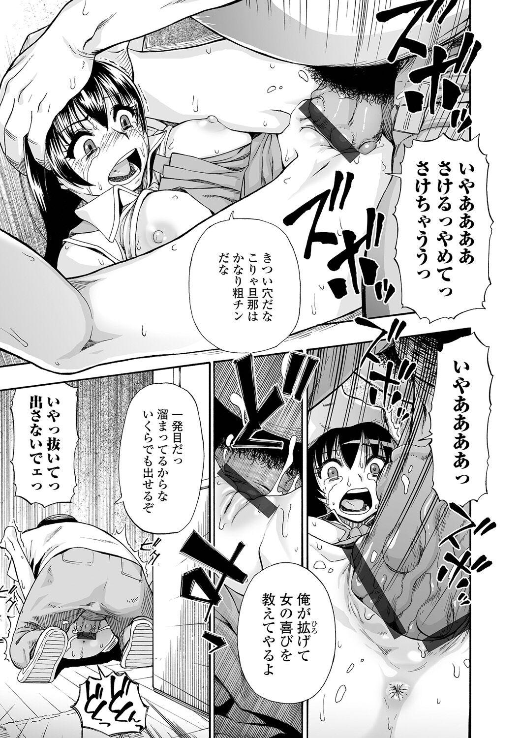 Clothed Sex Zenjidou Seieki Benjo Free Porn Hardcore - Page 13