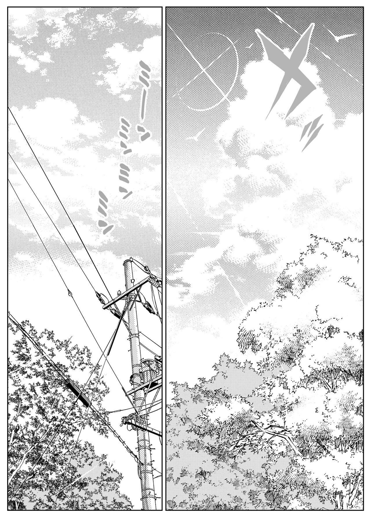 Bigbooty Natsu no Yari Naoshi 3 - Original Joi - Page 5