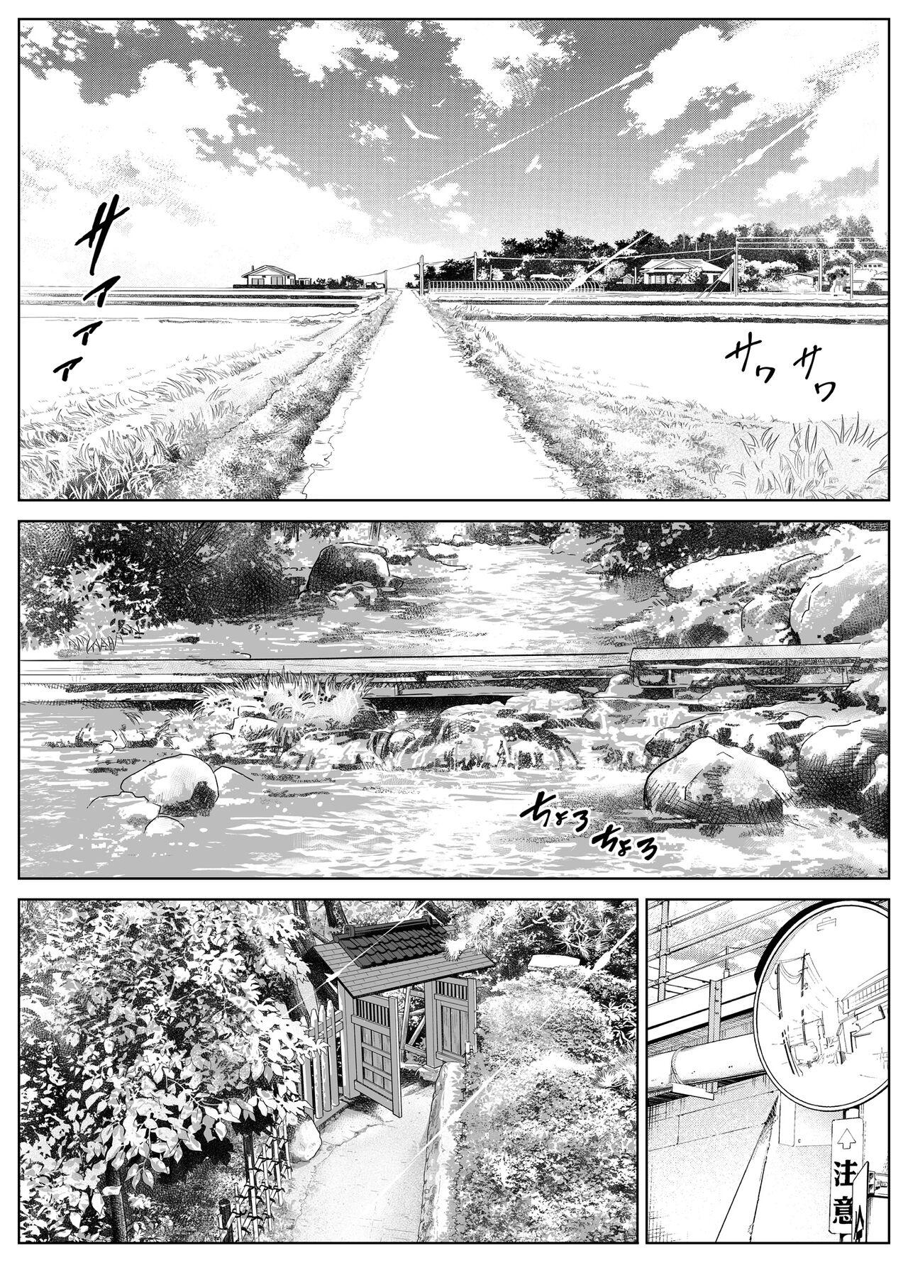 Buttfucking Natsu no Yari Naoshi 3 - Original Shoplifter - Page 6