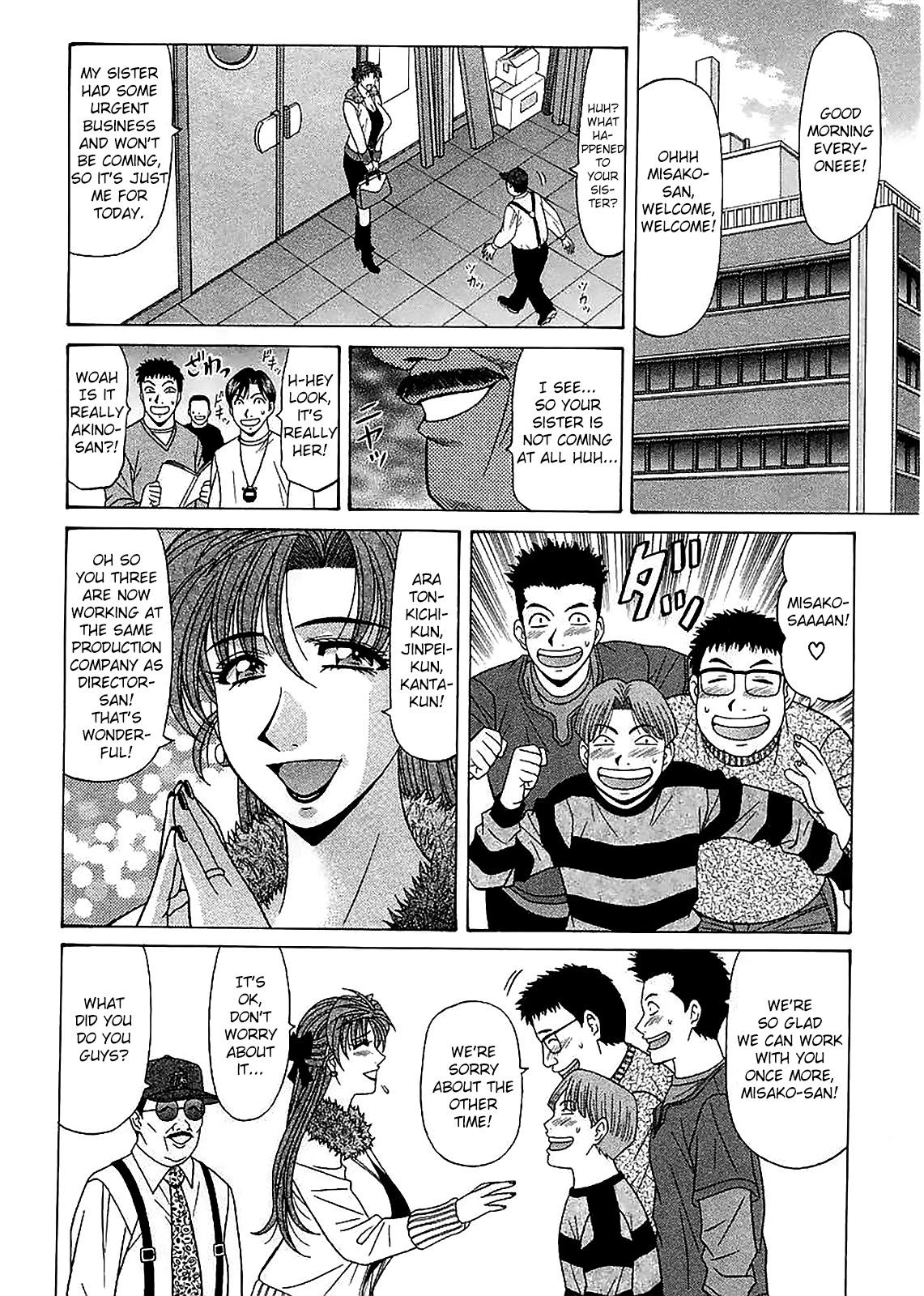 Master Kochira Momoiro Company Vol. 2 Ch.1-4 Gay Natural - Page 10