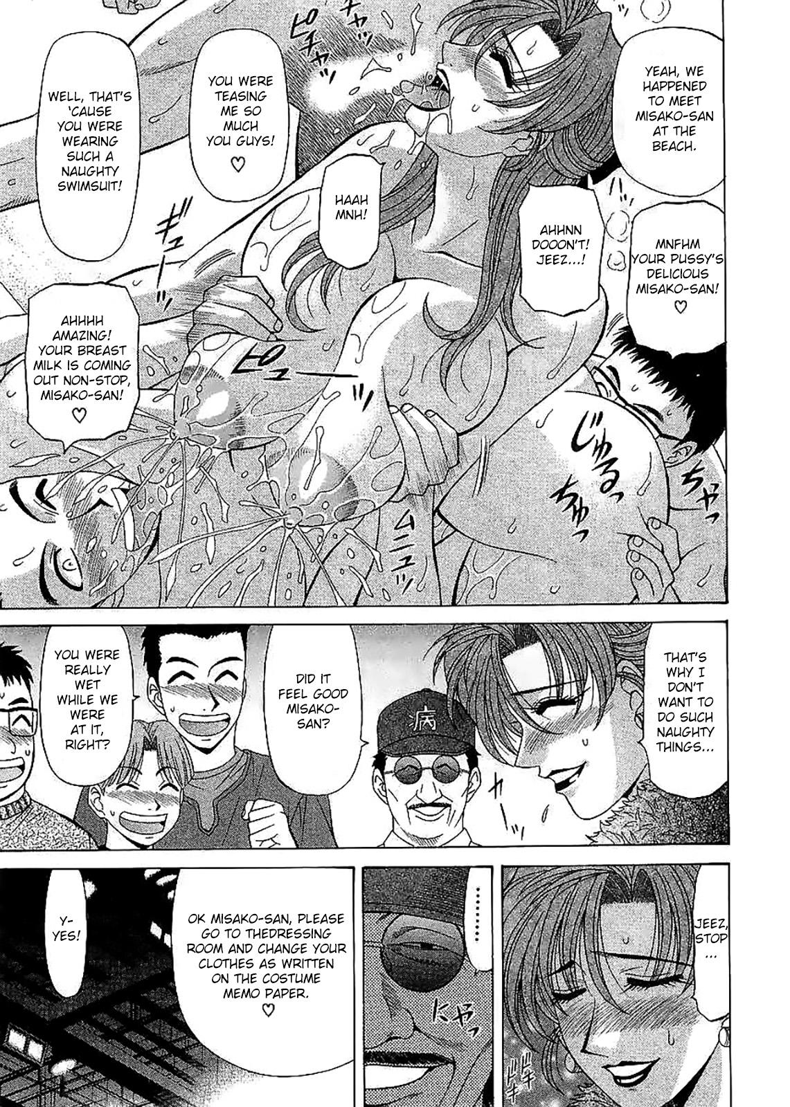 Master Kochira Momoiro Company Vol. 2 Ch.1-4 Gay Natural - Page 11