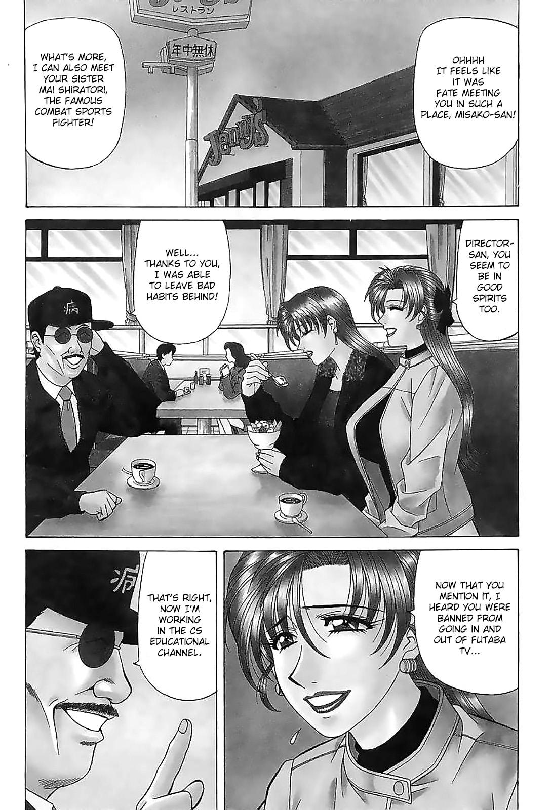 Master Kochira Momoiro Company Vol. 2 Ch.1-4 Gay Natural - Page 6