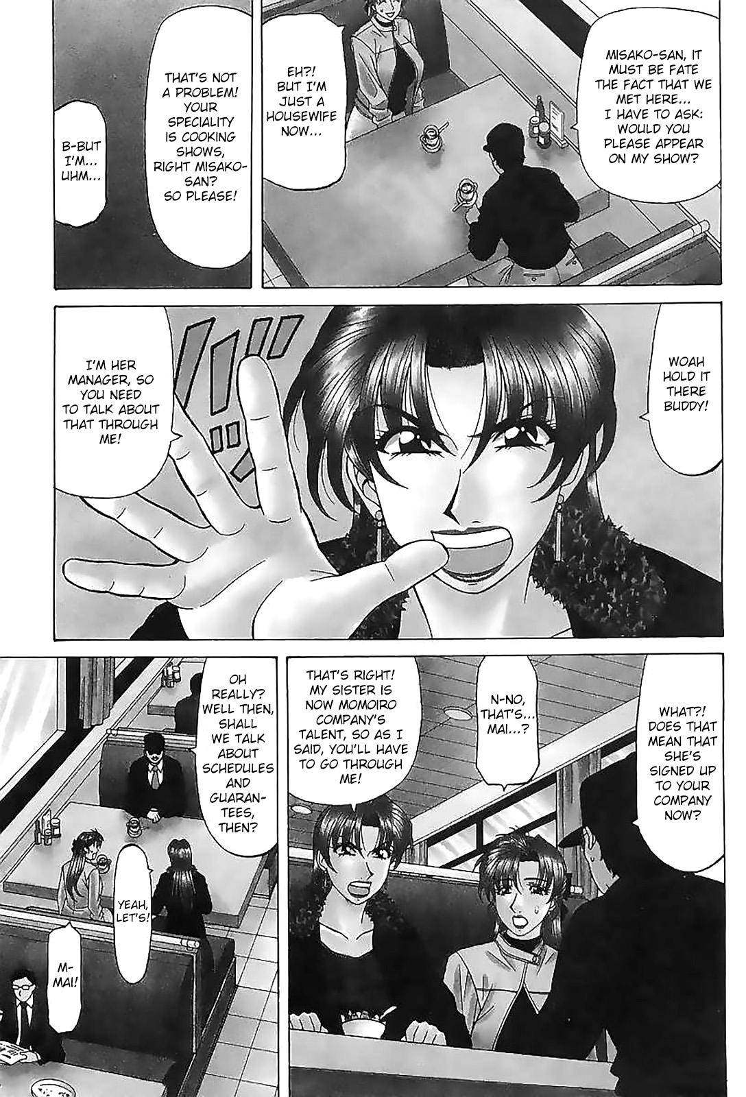 Master Kochira Momoiro Company Vol. 2 Ch.1-4 Gay Natural - Page 7