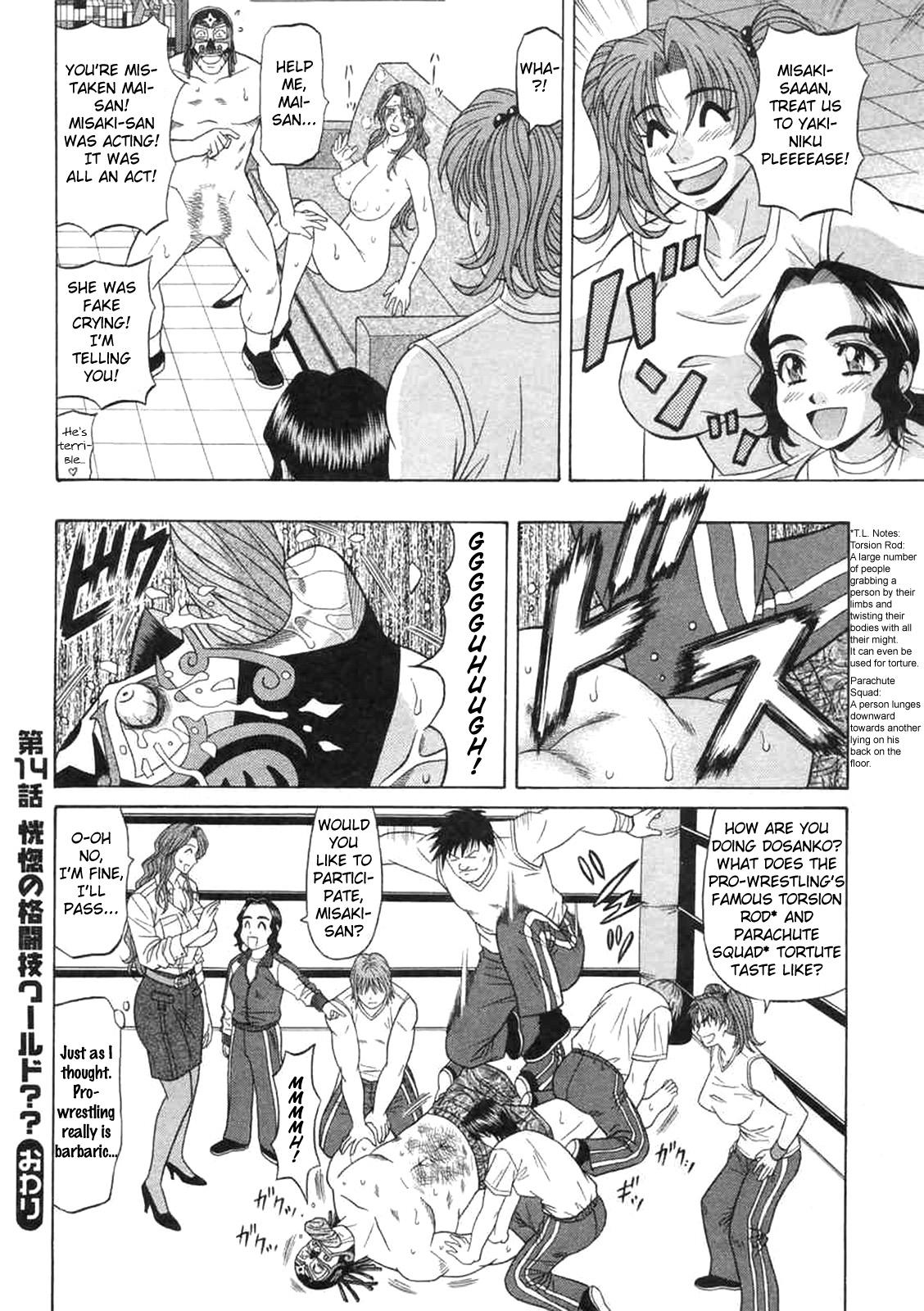 Bribe Kochira Momoiro Company Vol. 2 Ch.1-4 Strange - Page 87