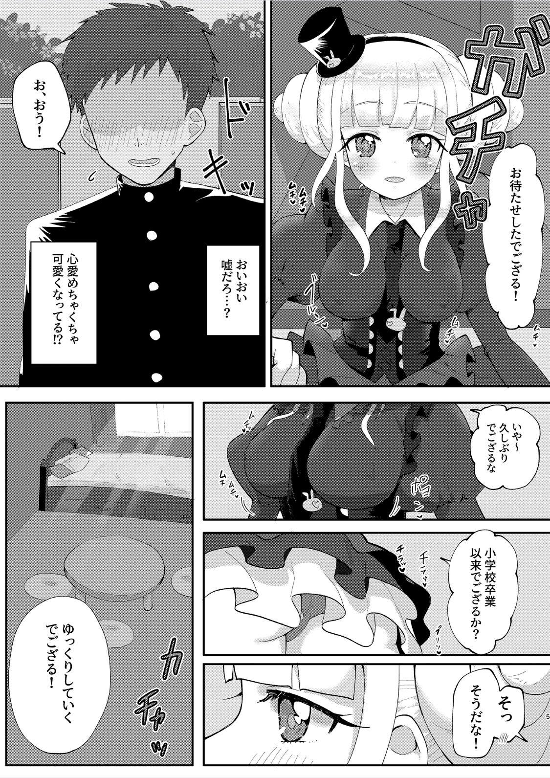 Licking Pussy Osananajimi de Gamer Tomodachi no Kokoroai to Hisashiburi ni Attara Onna ni Natteita - Waccha primagi Gay Reality - Page 5