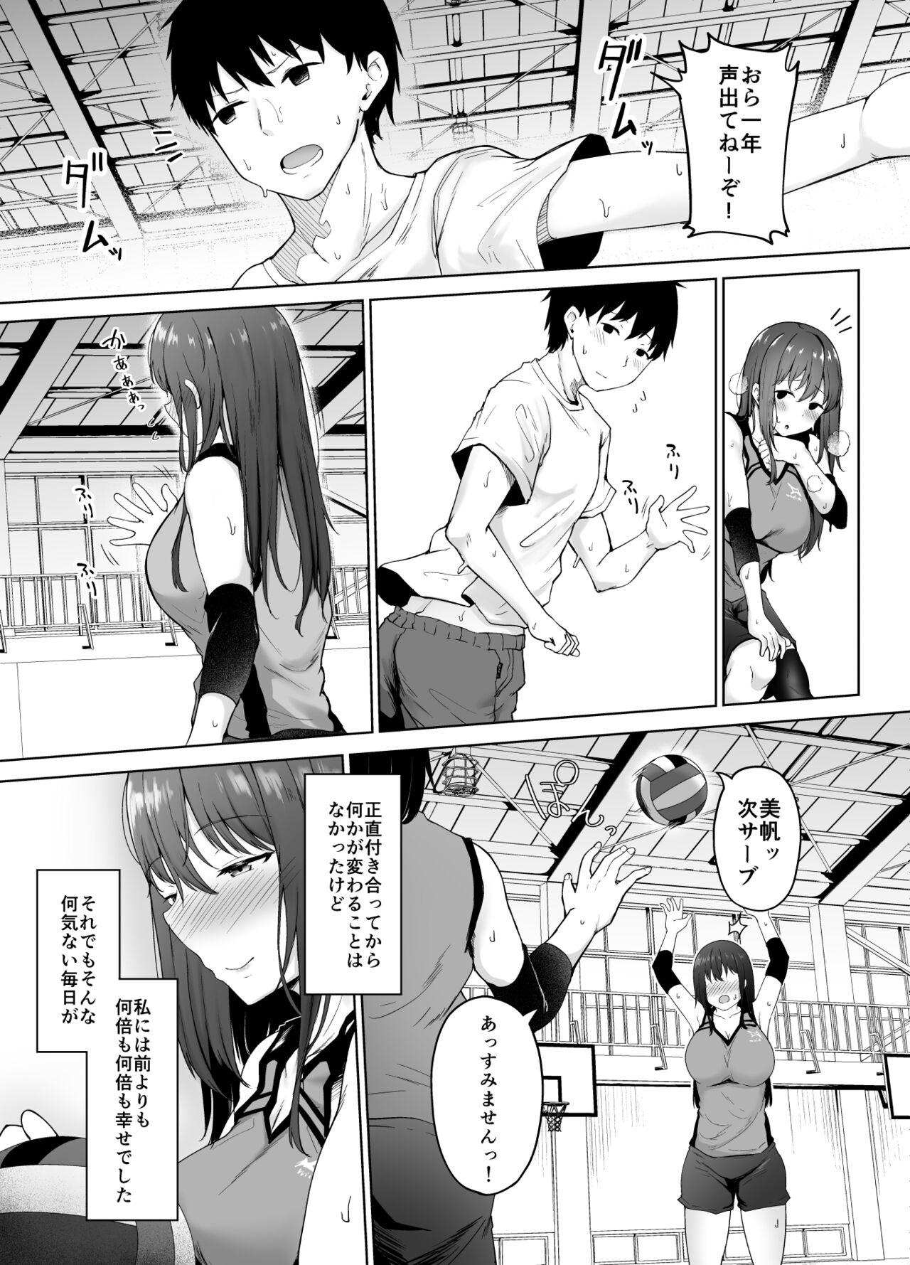 Free Rough Sex Ichizu na Kanojo ga Ochiru Toki Gang Bang - Page 4