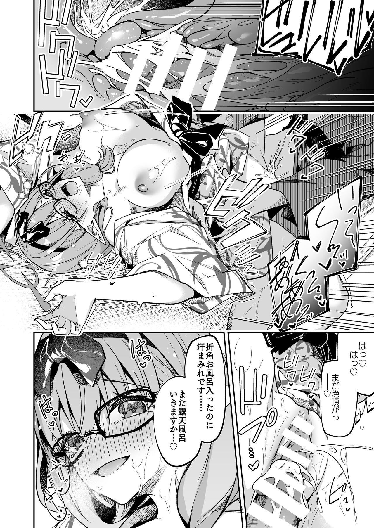 BluArch no Ecchi na Mini Manga Matome Hon 29