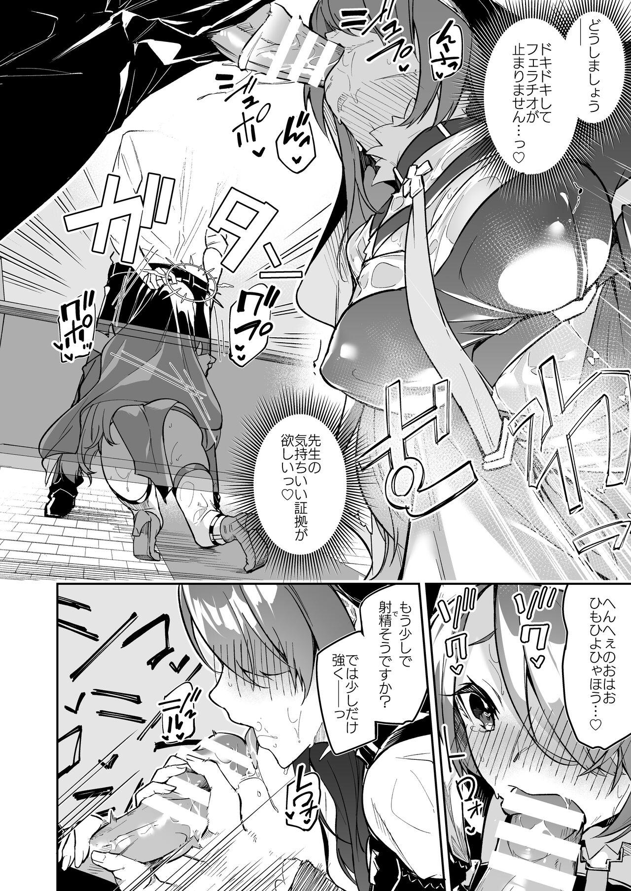BluArch no Ecchi na Mini Manga Matome Hon 37